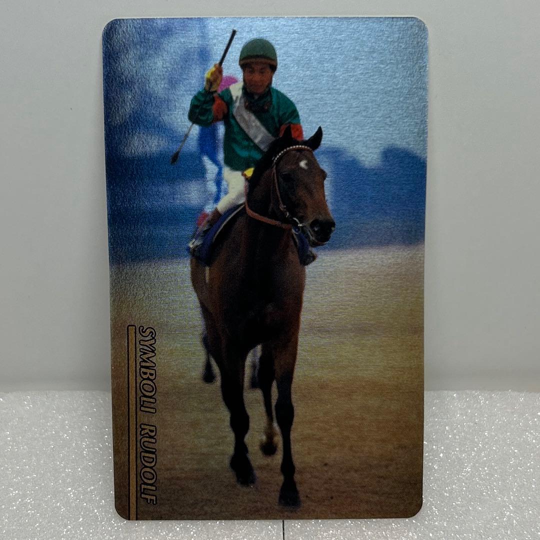 まねき馬カード　シンボリルドルフ　No.001 No.092 No.158