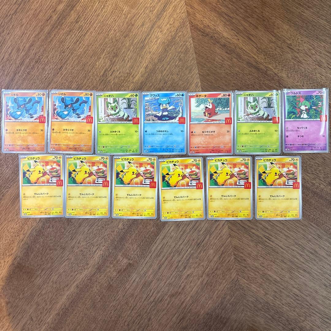 マクドナルド プロモ 13枚 全種類 020/M-P ピカチュウ まとめ