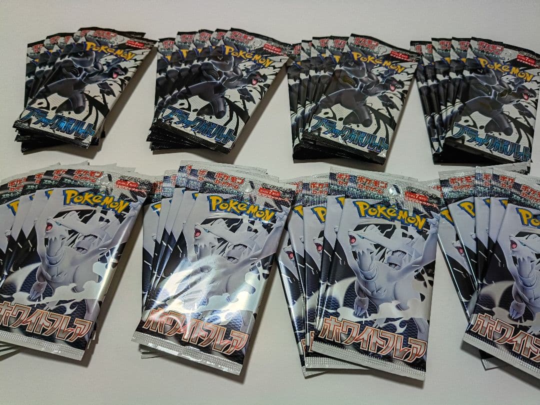 ブラックボルト ホワイトフレア 各1BOX分 計40パック 未サーチ