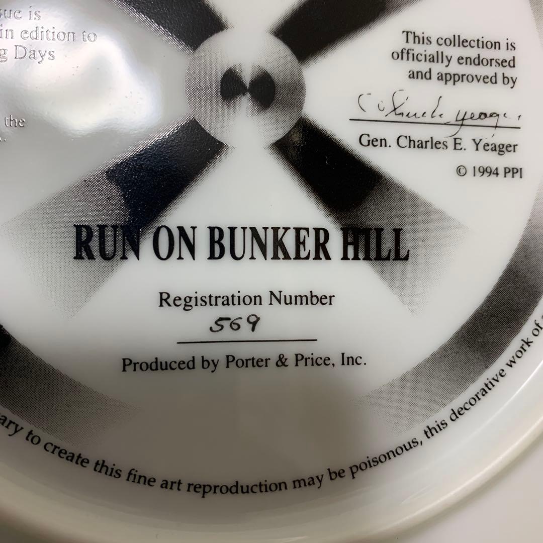 Run on Bunker Hill コレクターズプレート　ゼロ戦　太平洋戦争