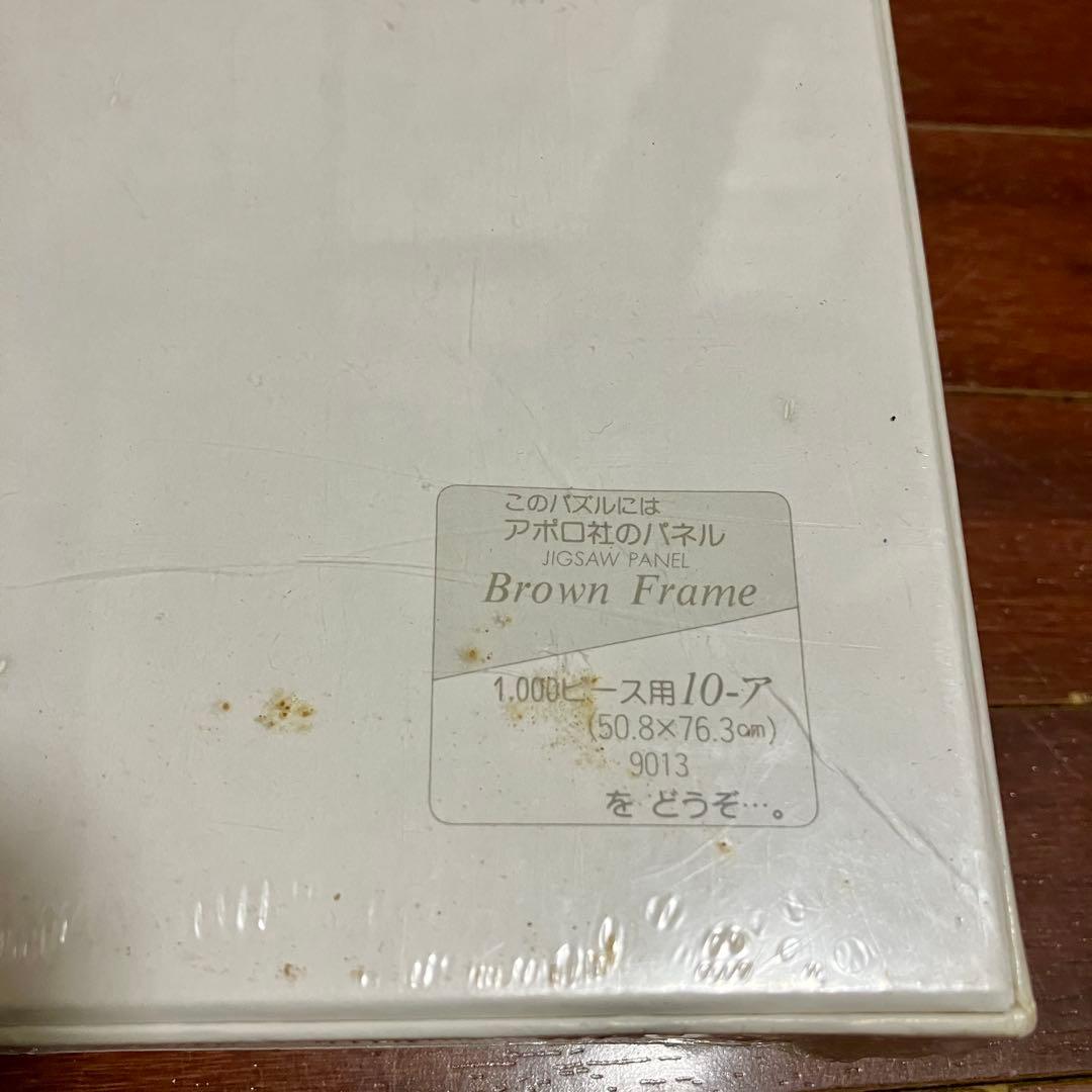 ジェーン・ウースター・スコット クリスマス トラフィック ジャム パズル