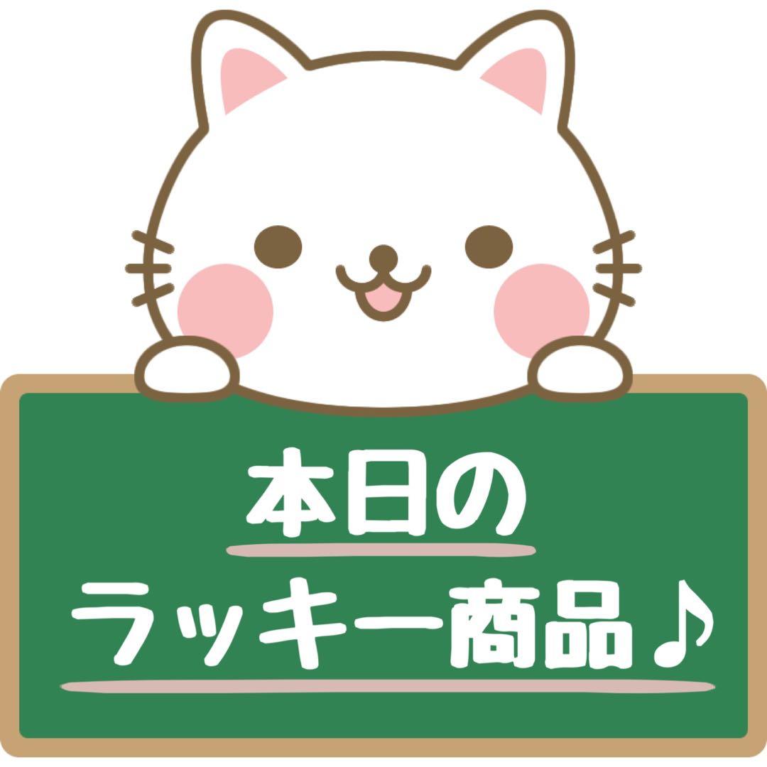 ニュートロ　シュプレモ　成猫&子猫用ミックス3kg 各１袋　①
