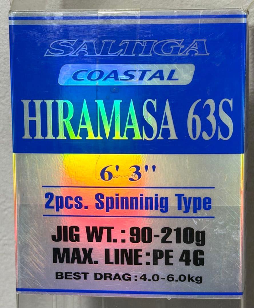 SALTIGA ヒラマサ63S