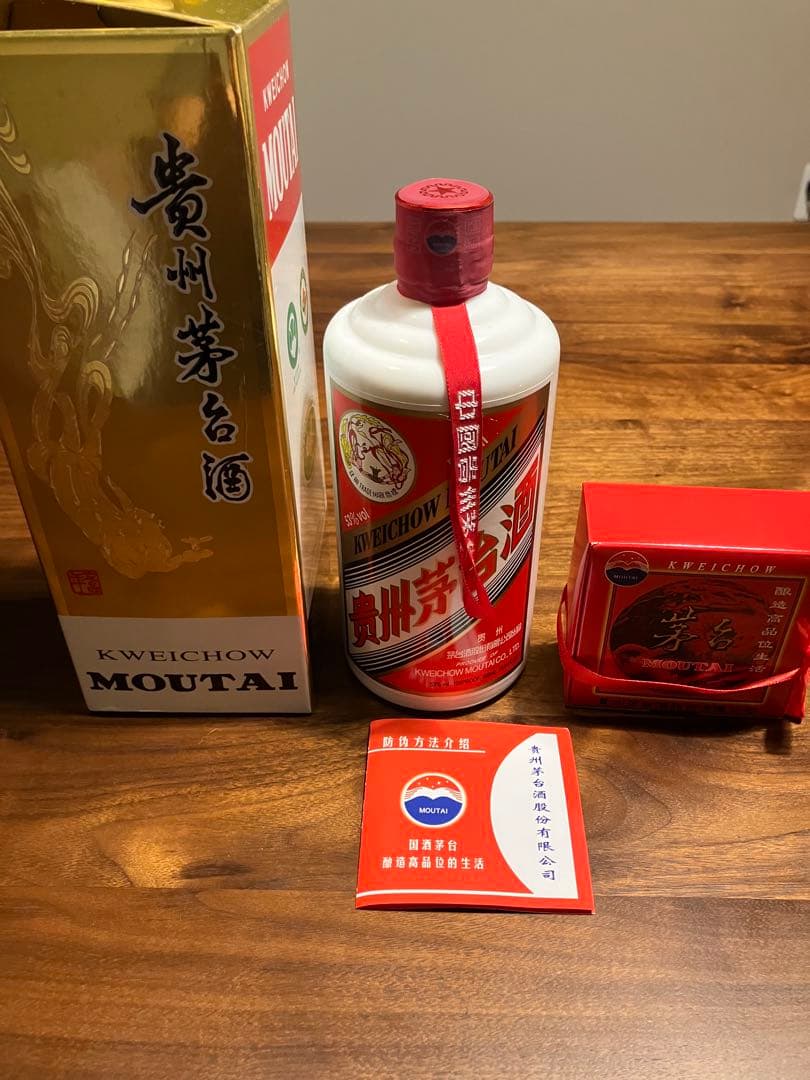 貴州茅台酒2018製造　53度　ビンテージ500ml セットグラス付き　未使用