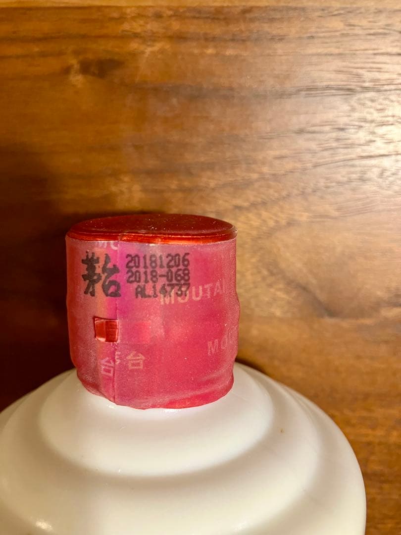 貴州茅台酒2018製造　53度　ビンテージ500ml セットグラス付き　未使用