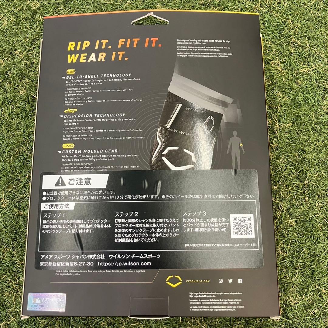 【限定　新品】エボシールド(EVOSHIELD) 野球エルボーガードMLB仕様