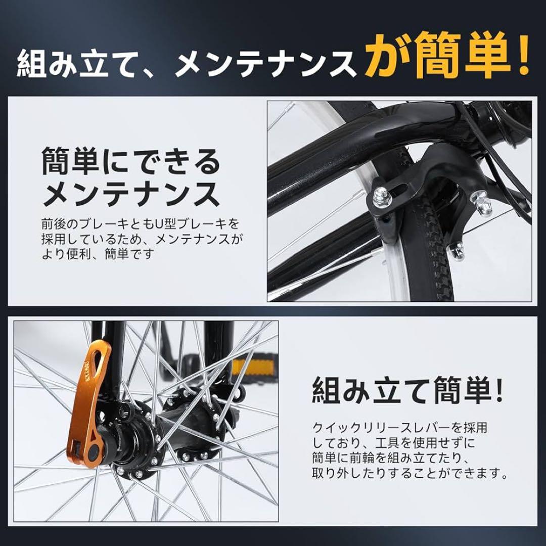 【ぶらんこっこ】クロスバイク自転車21段変速 700C 27インチ相当 黒