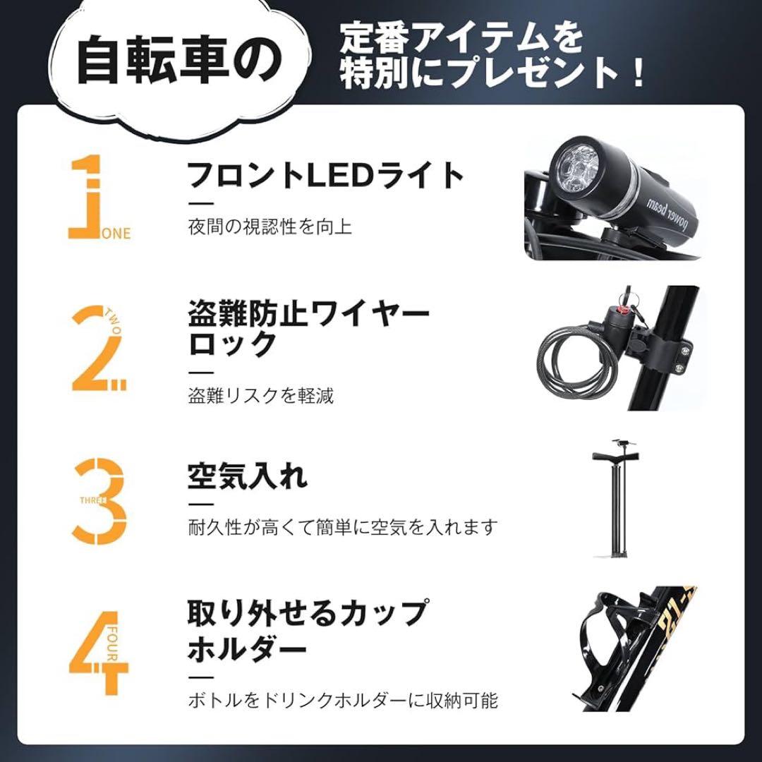 【ぶらんこっこ】クロスバイク自転車21段変速 700C 27インチ相当 黒