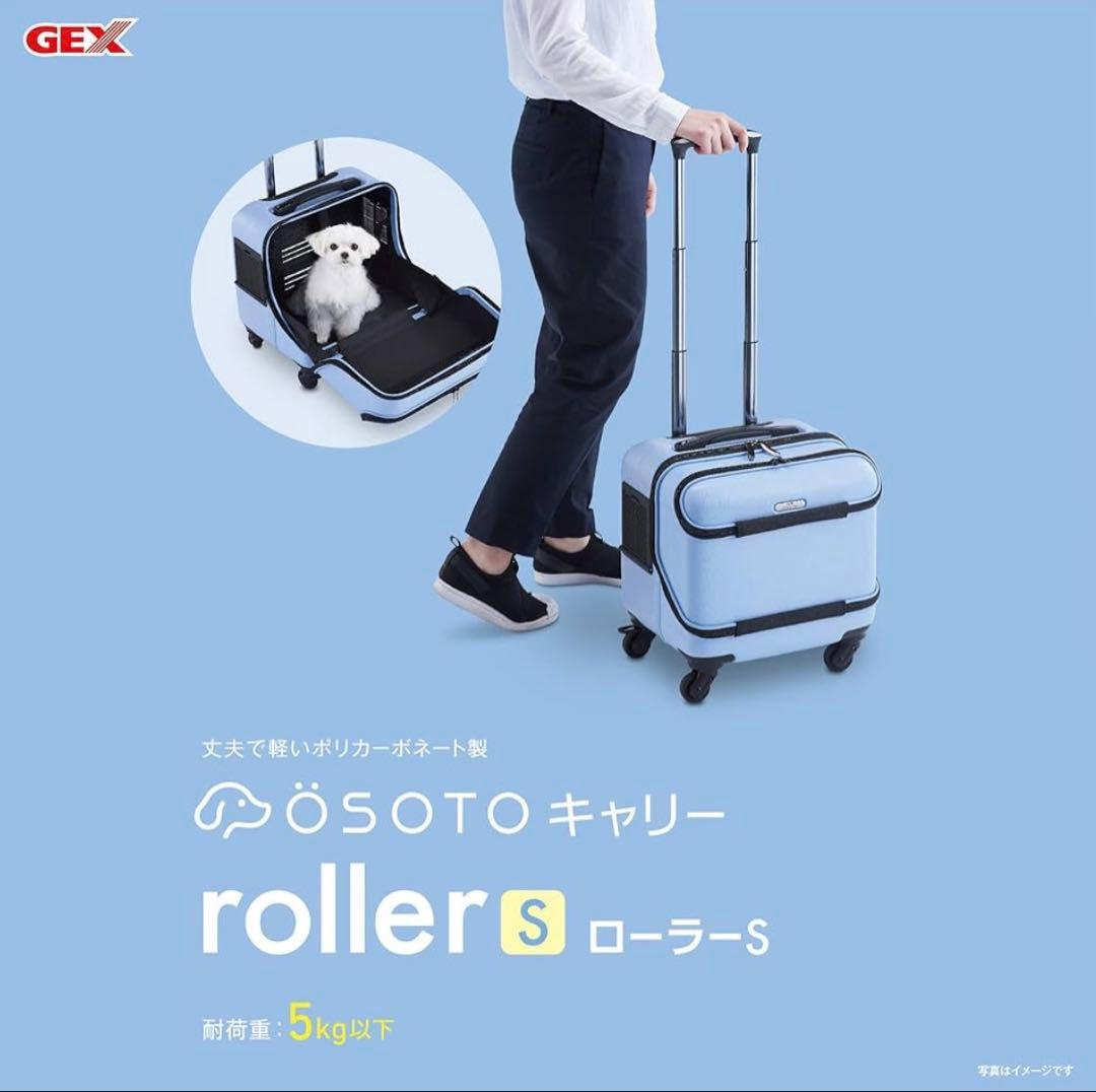 OSOTOキャリー ローラーS ブラック