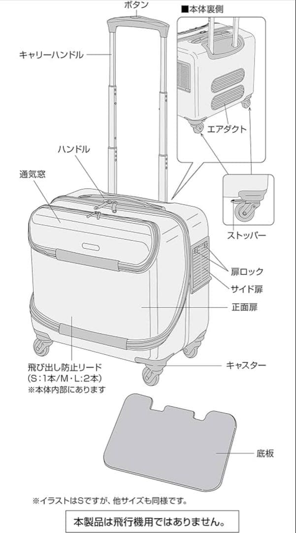 OSOTOキャリー ローラーS ブラック