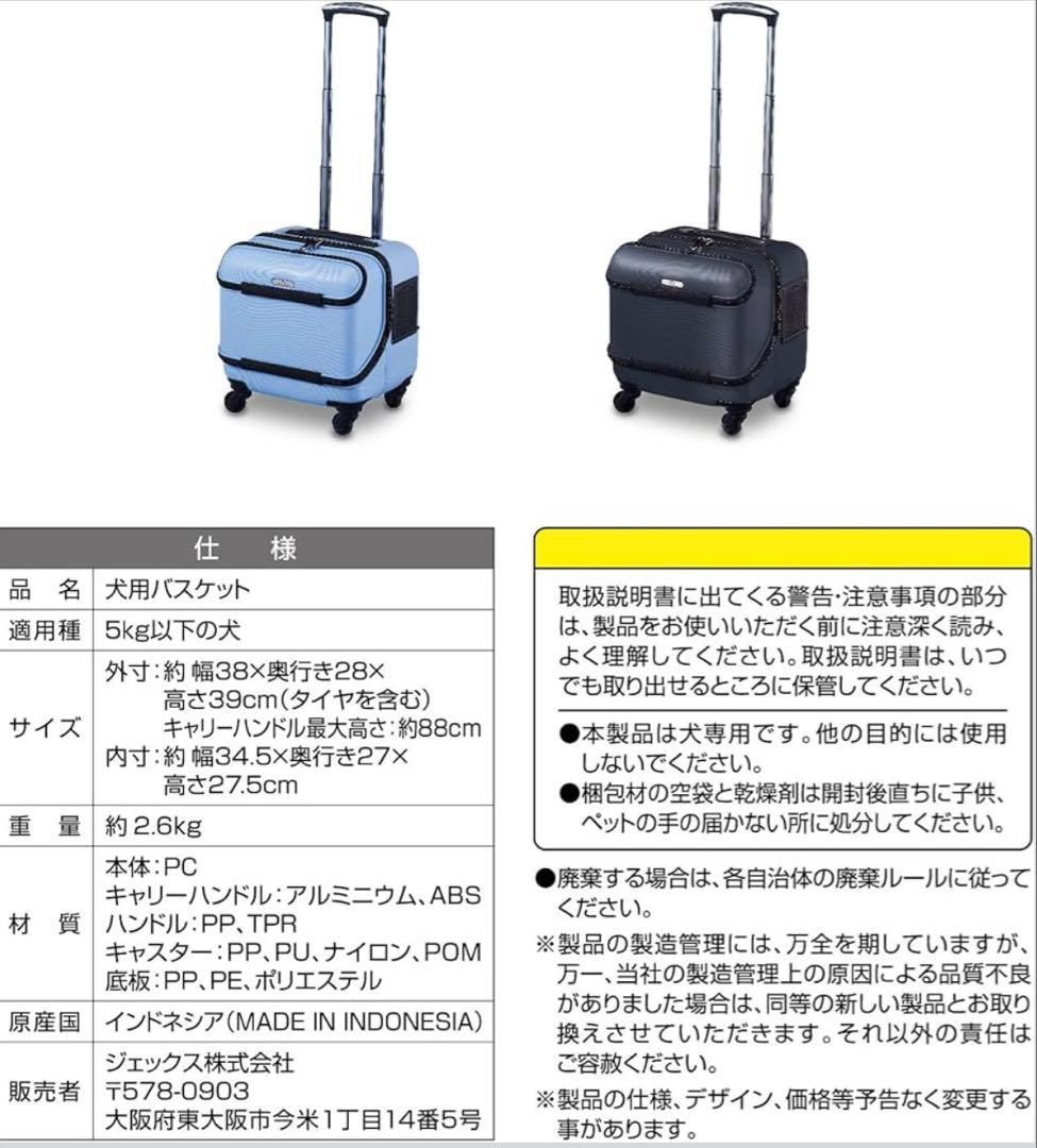 OSOTOキャリー ローラーS ブラック