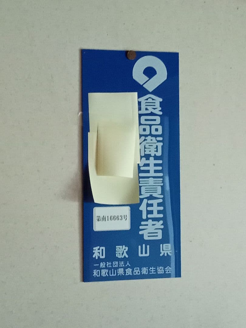 国産百花蜂蜜1200g×3とみかん蜂蜜1200g×2