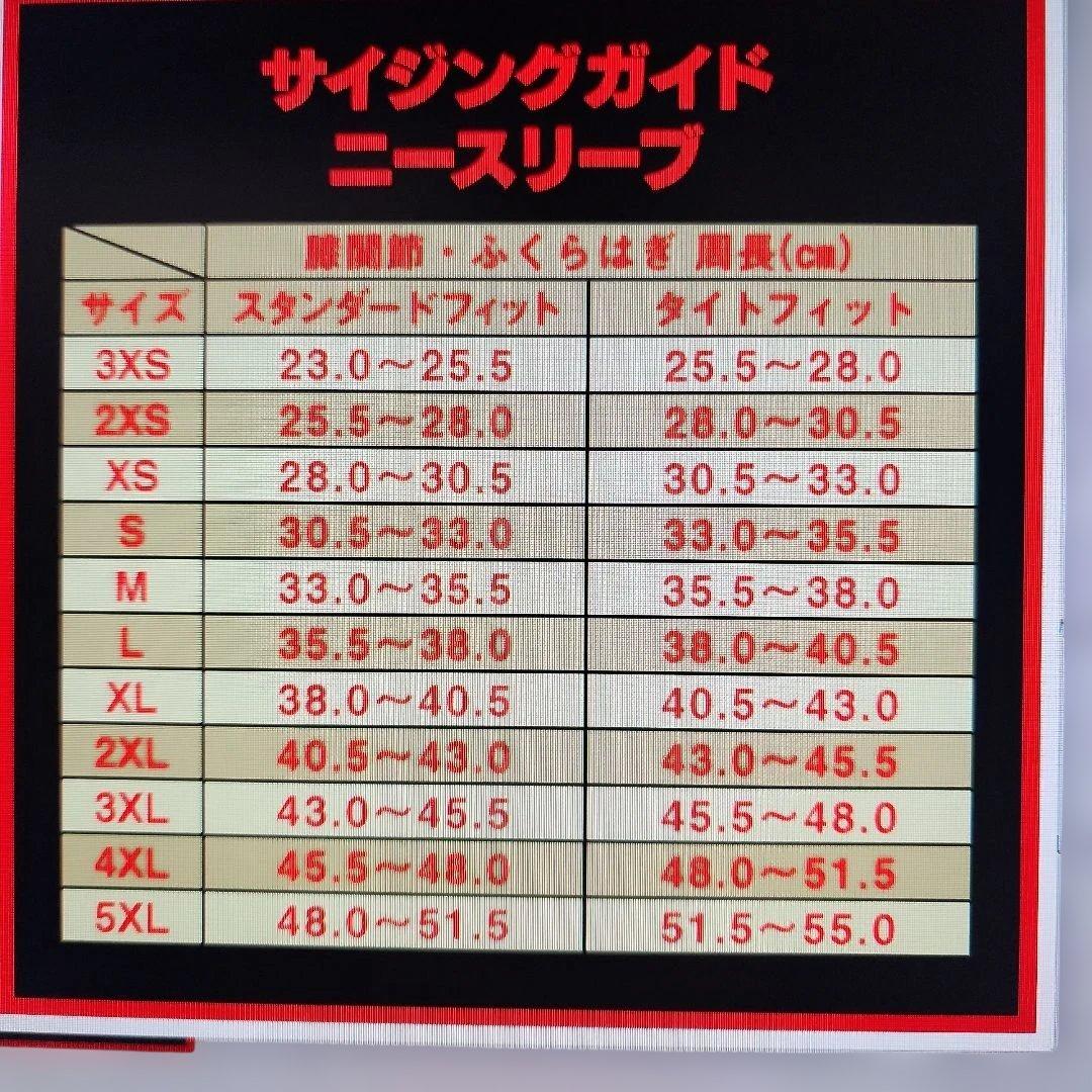 SBD Knee Sleeves Mサイズ レッド 限定品