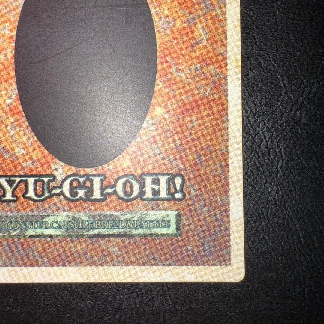 S*y様 遊戯王　BEWドラゴン　青眼の白龍　モンスターカプセル ブリードバトル