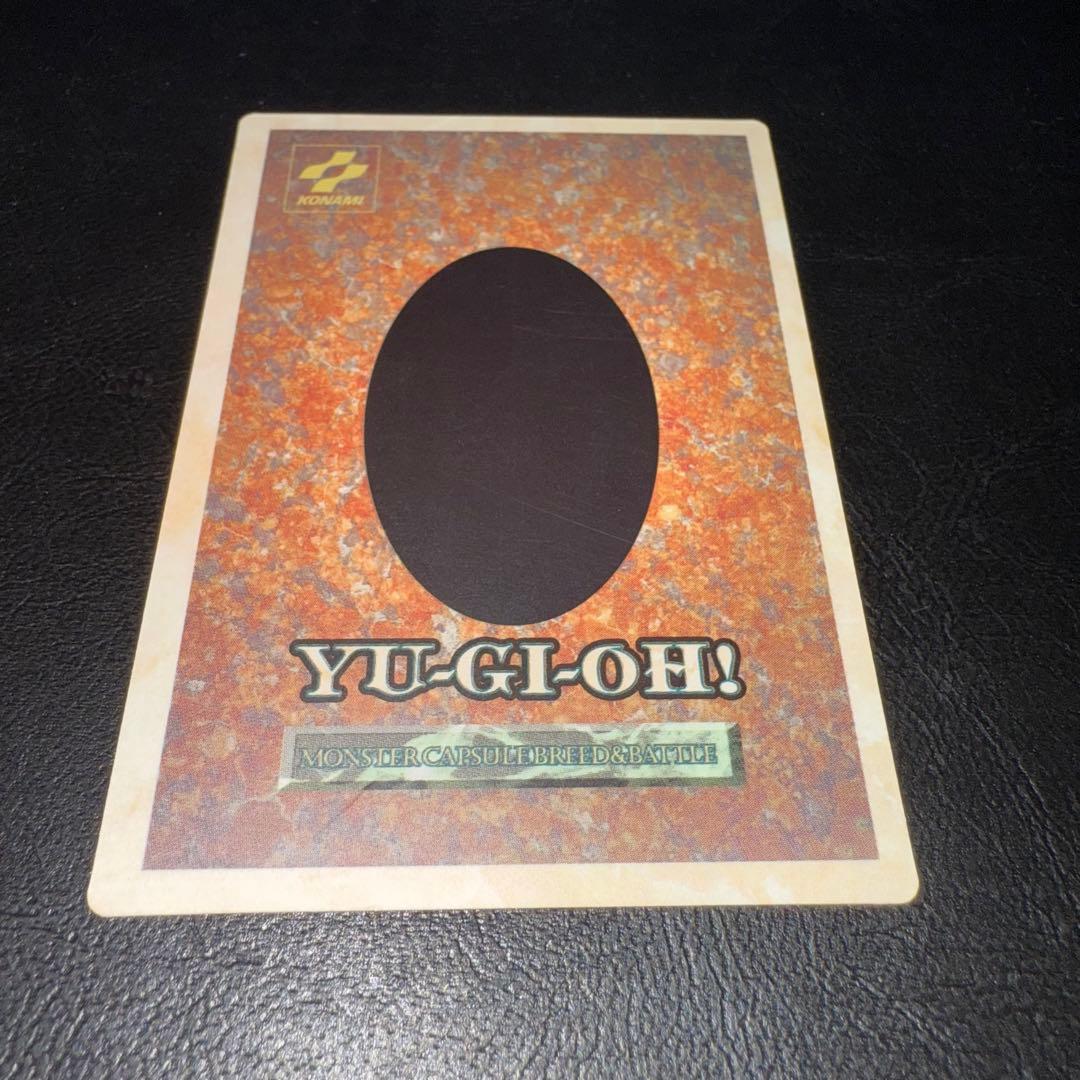 S*y様 遊戯王　BEWドラゴン　青眼の白龍　モンスターカプセル ブリードバトル