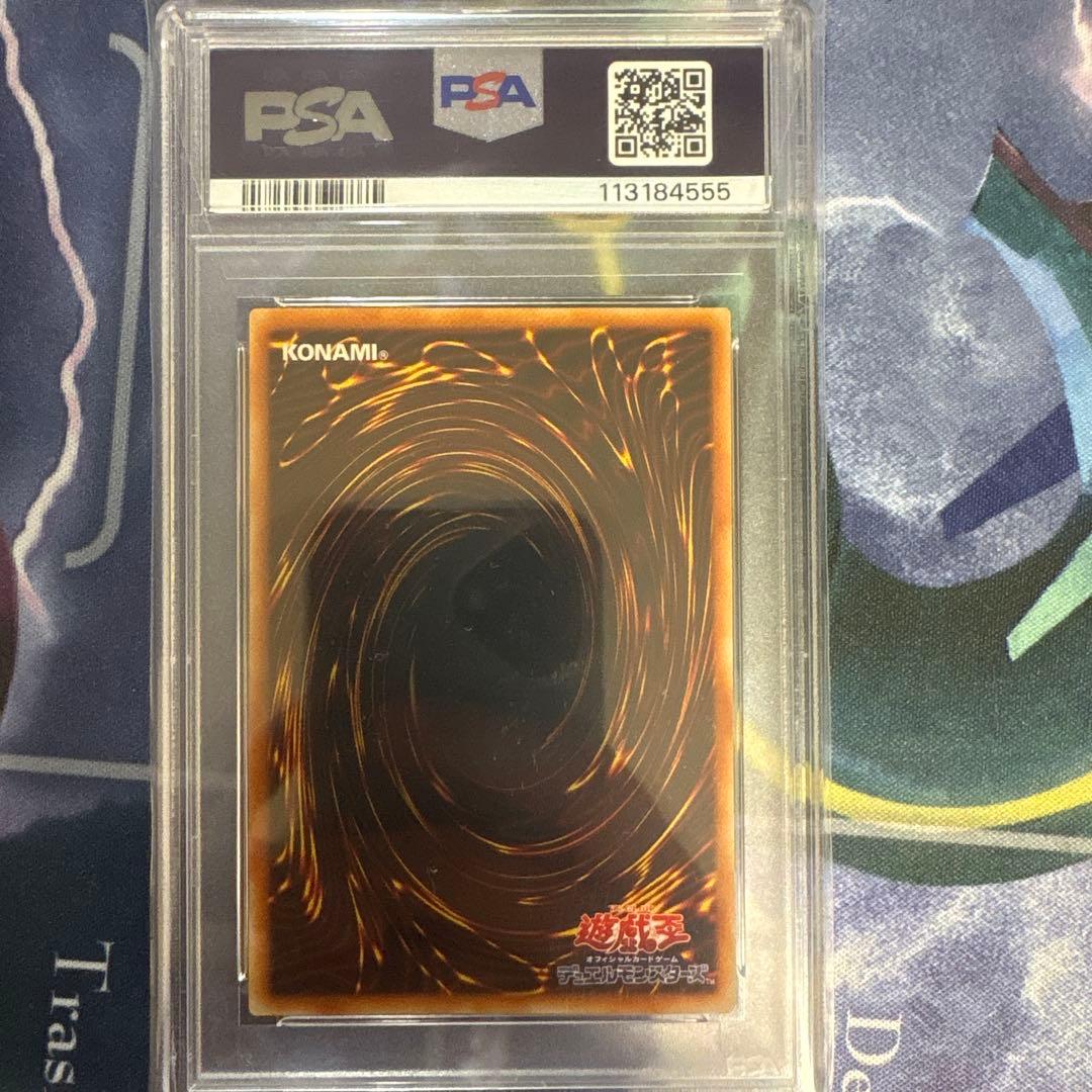 遊戯王　断頭台の惨劇　レリーフ　psa10