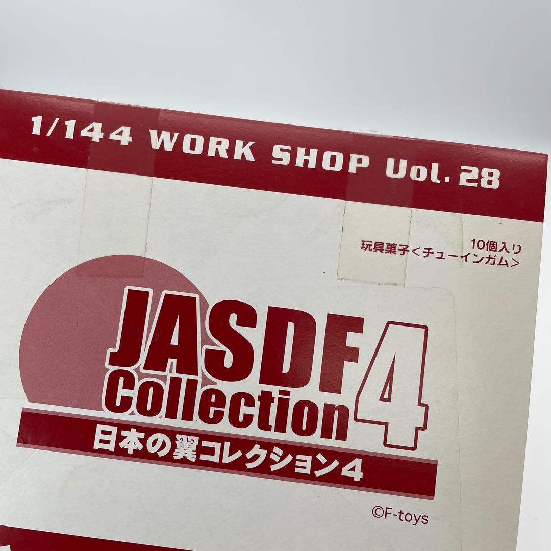 【N4】全12種セット　エフトイズ　日本の翼コレクション4