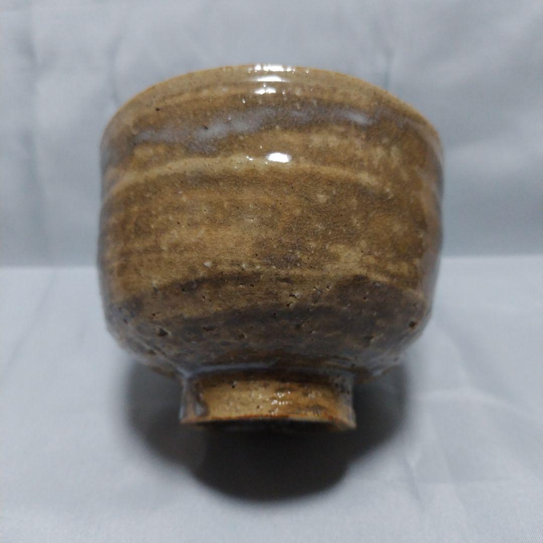 茶道具 茶碗 陶器製 木箱付き