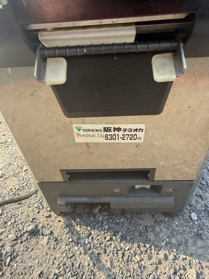 Teraoka 自動販売機 6301-2720阪神テラオカ