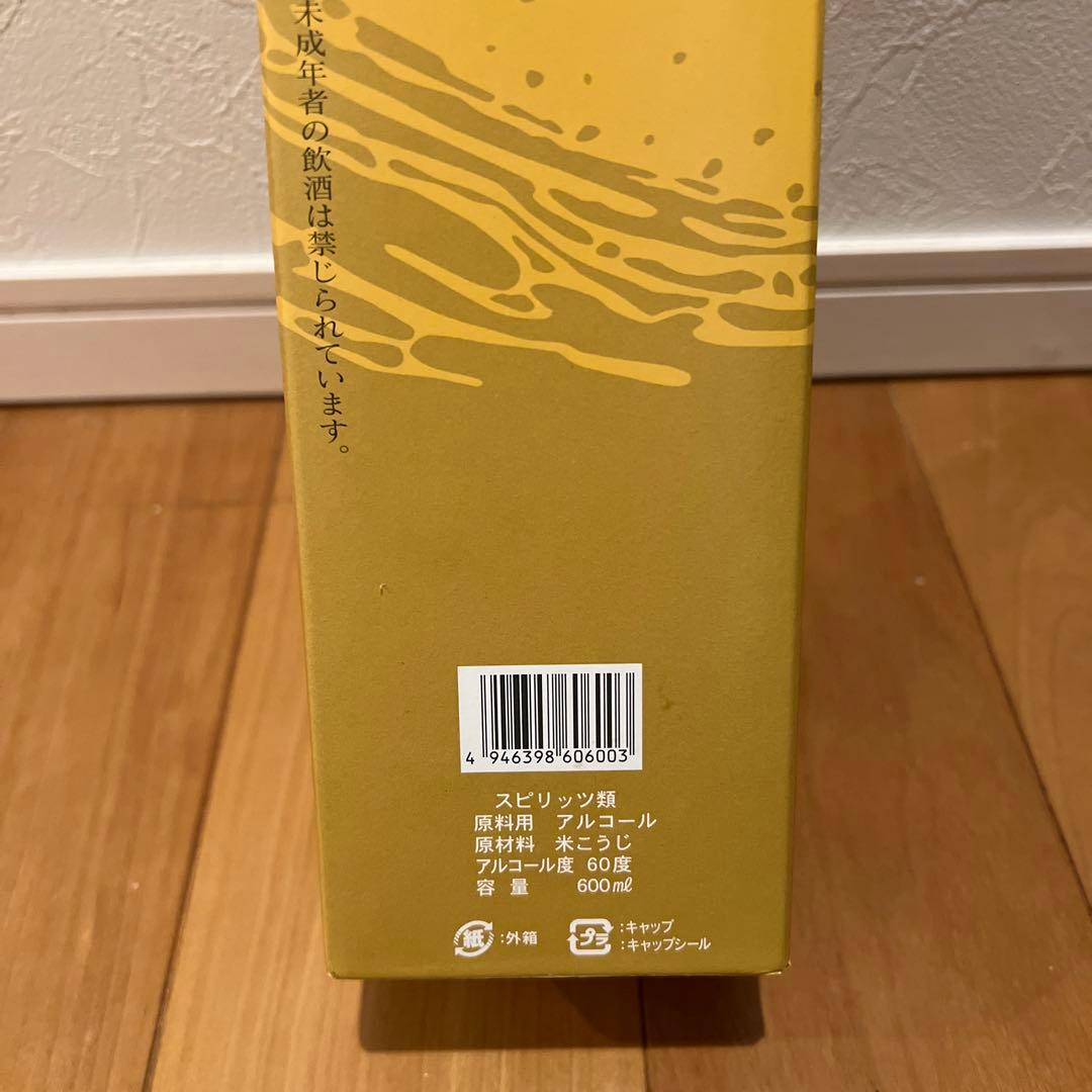 【希少】　泡盛　古酒　長期熟成　20年以上　舞富名　入波平酒造（株）　まいふな