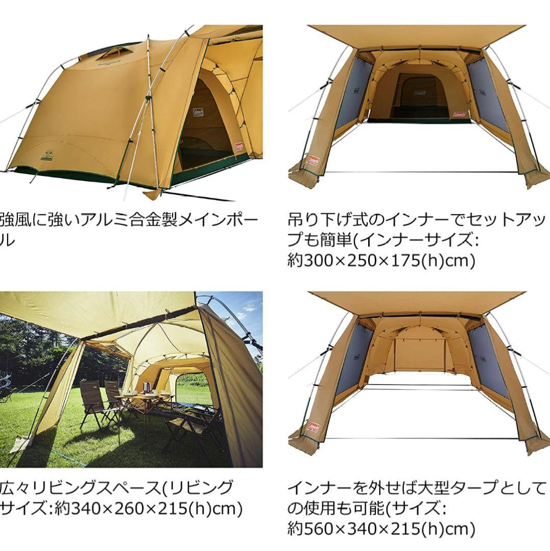 コールマン(Coleman) テント タフスクリーン2ルームハウス MDX