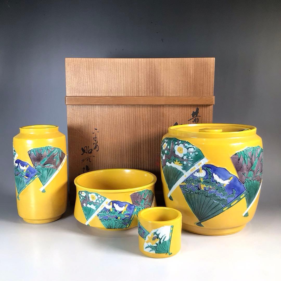 Ｎ４２１　皆具　『高野昭阿弥造』『黄交趾扇面文』『水指　建水　蓋置　杓立』　共箱