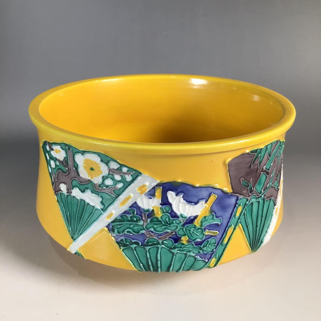 Ｎ４２１　皆具　『高野昭阿弥造』『黄交趾扇面文』『水指　建水　蓋置　杓立』　共箱