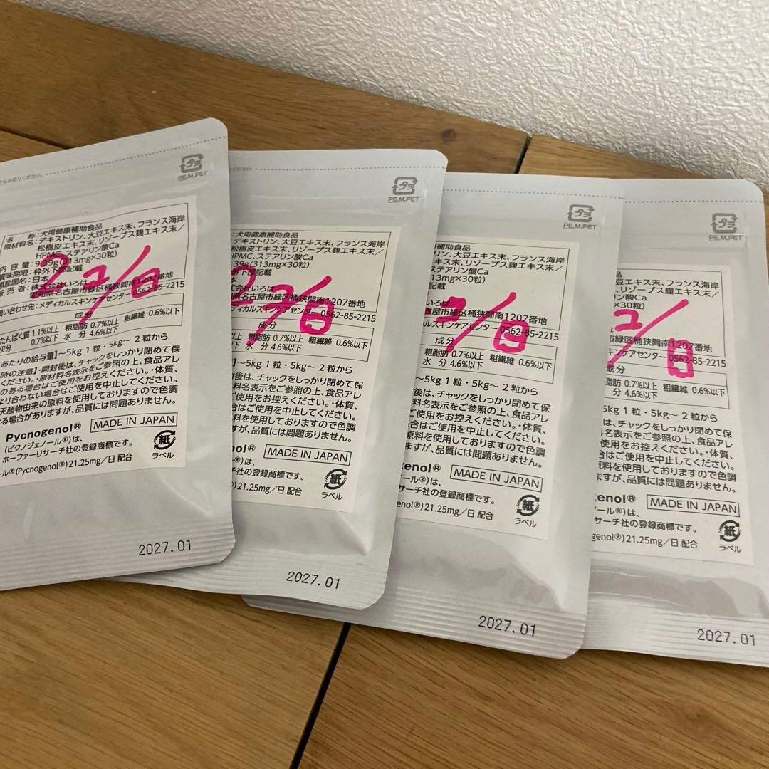 Alopecia Gel 4パック