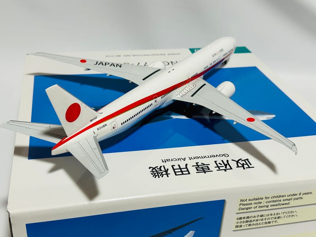 全日空商事 1/200 777-300ER 政府専用機
