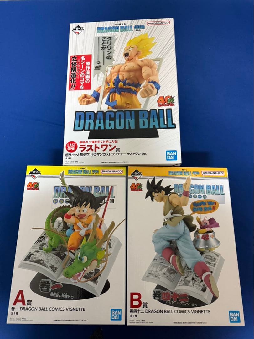 一番くじ ドラゴンボール 40th 其之一A賞 B賞 ラストワン賞 3点セット