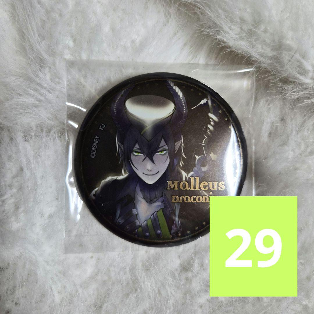 ツイステ　マレウス　缶バッジ