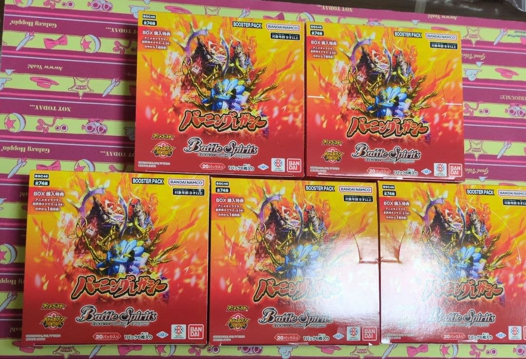 バトルスピリッツ バーニングレガシー　5BOXセット　アニメブースター　未開封
