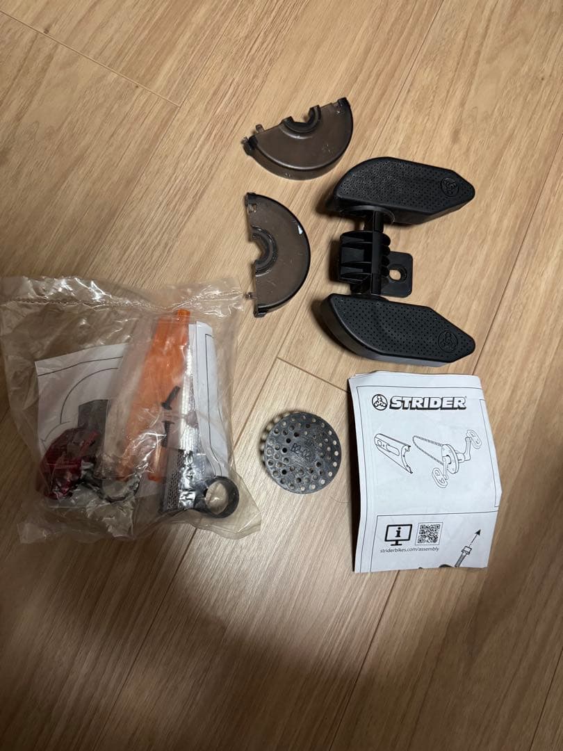 FF　STRIDER 14x ストライダー ライムイエロー