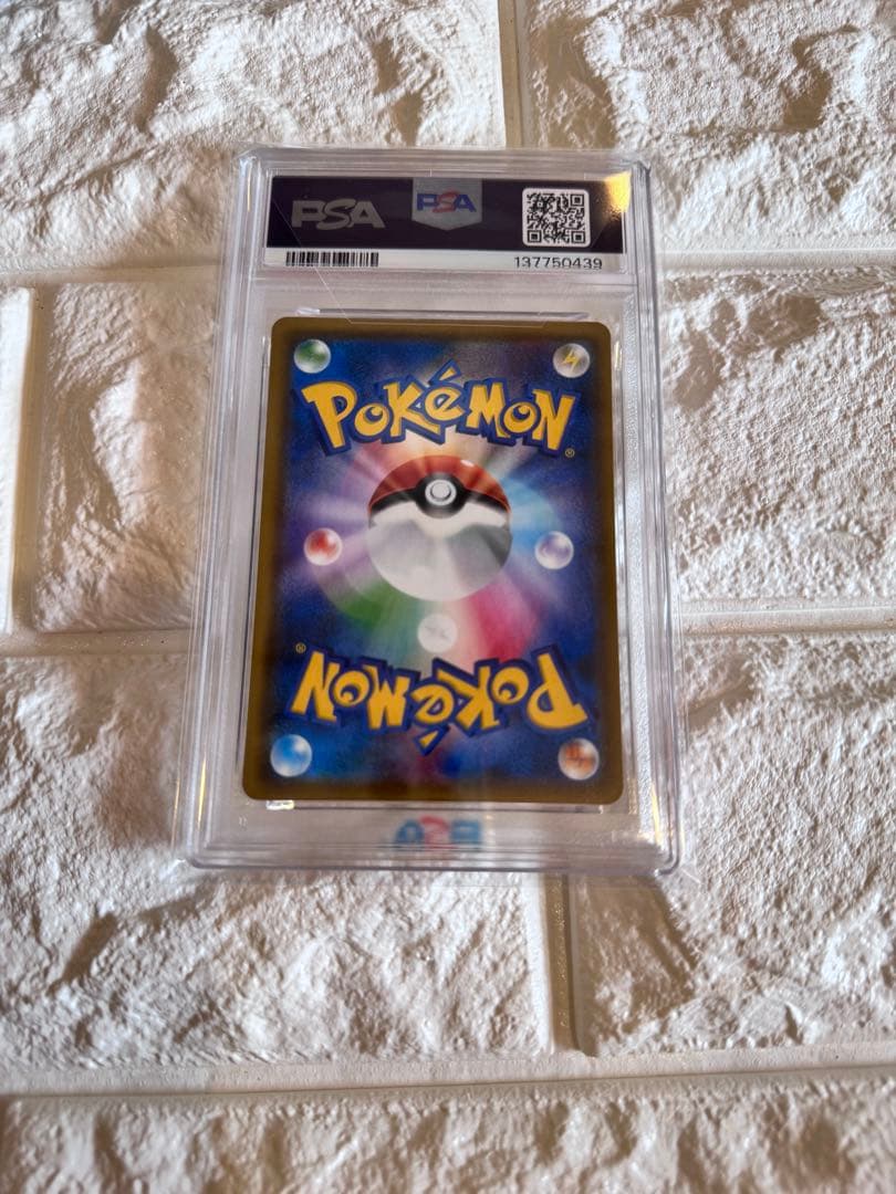 PSA10 リザードンGX ファミリーポケモンカード