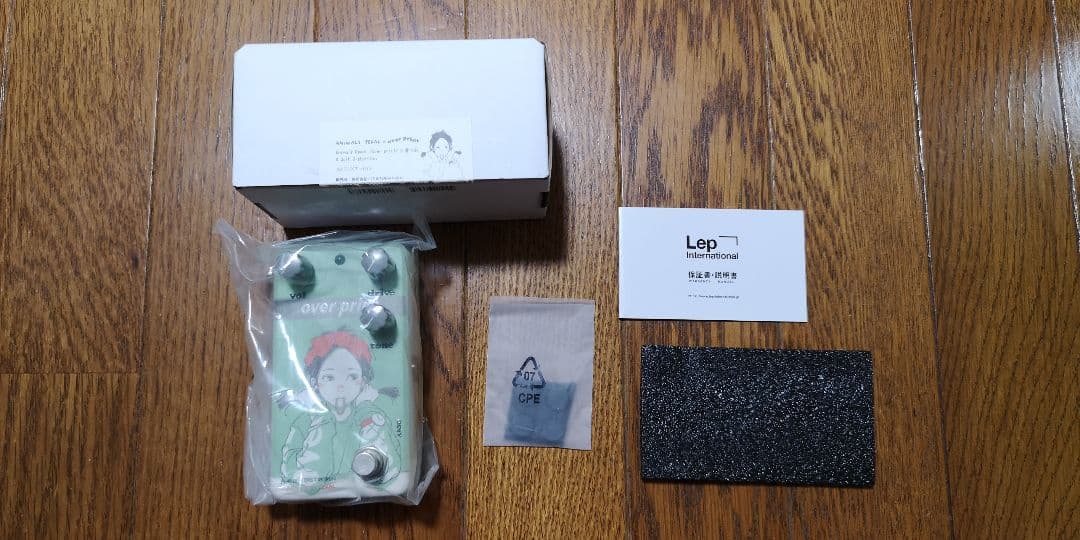 Animals Pedal A Wolf Distortion 古塔つみ