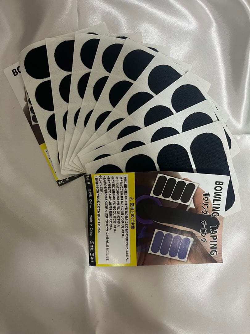 ボウリングスターターセット　ボール　バッグ　クリーナー　テーピング　タオル