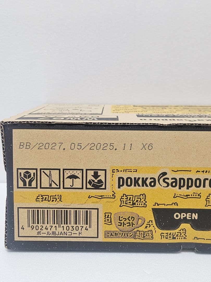 丸美屋 レンジDELI 惣菜 丼 お菓子 まとめ売り アミューズメント