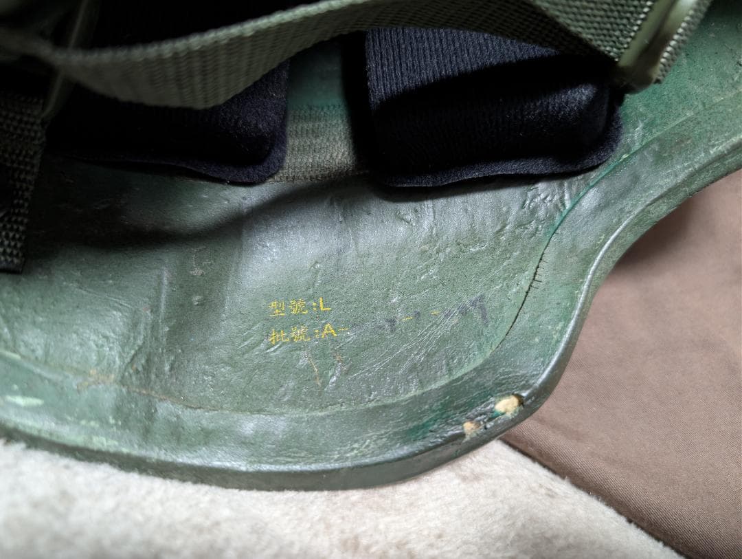 （官品実物）台湾陸軍EMBH-105防護ヘルメット（中華民国　鉄帽）