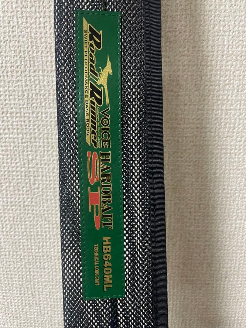 ノリーズロードランナー　ハードベイトスペシャル　640ML