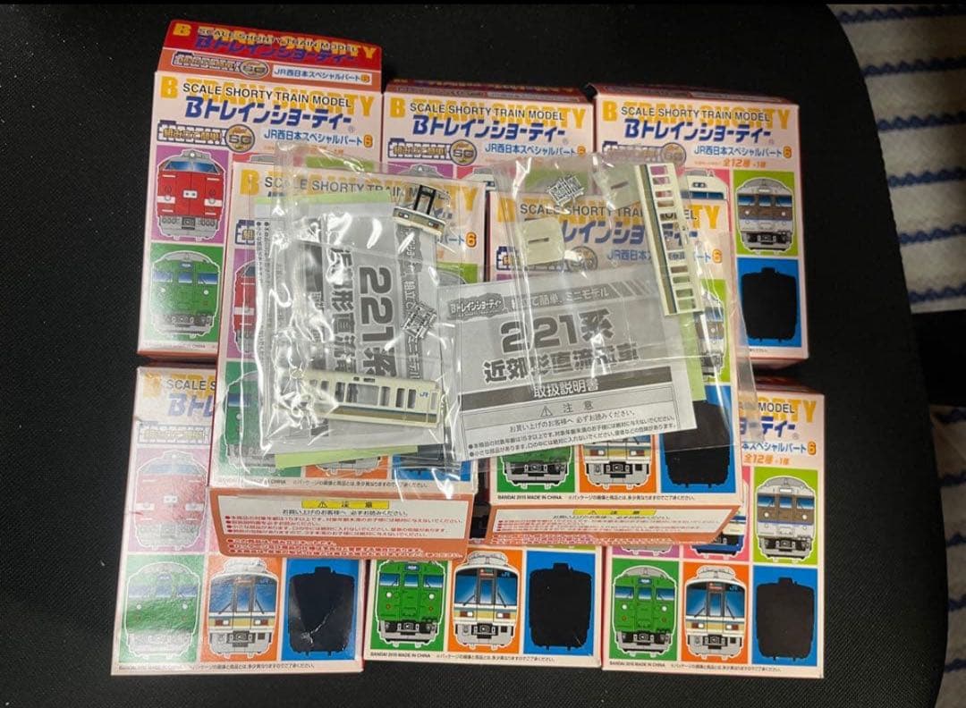 bトレイン221系8両