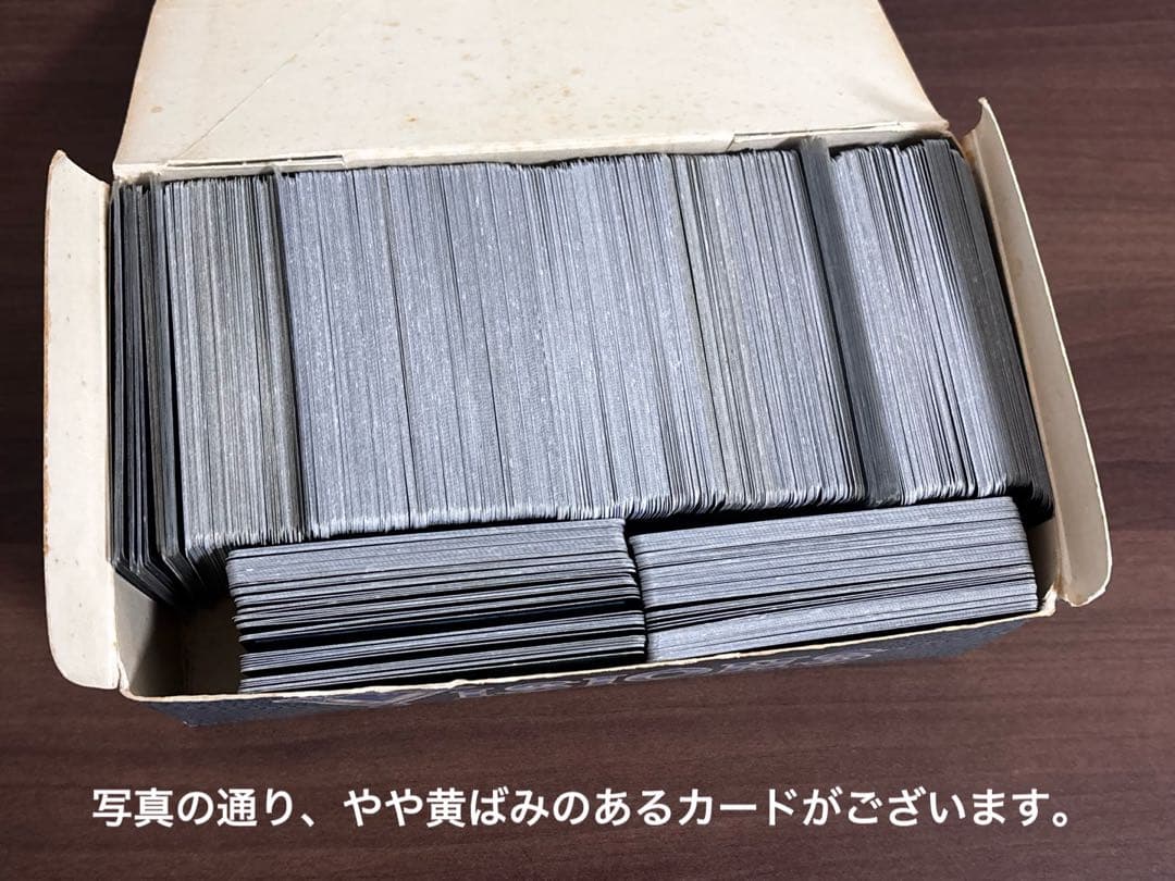 MTG 661枚 トレーディングカード トレカ マジックザギャザリング 中古