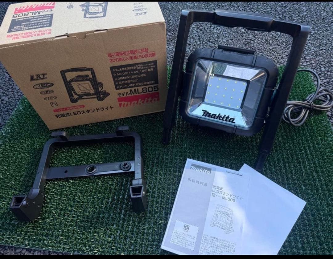マキタ ML805 充電式 LED コードレス スタンドライト