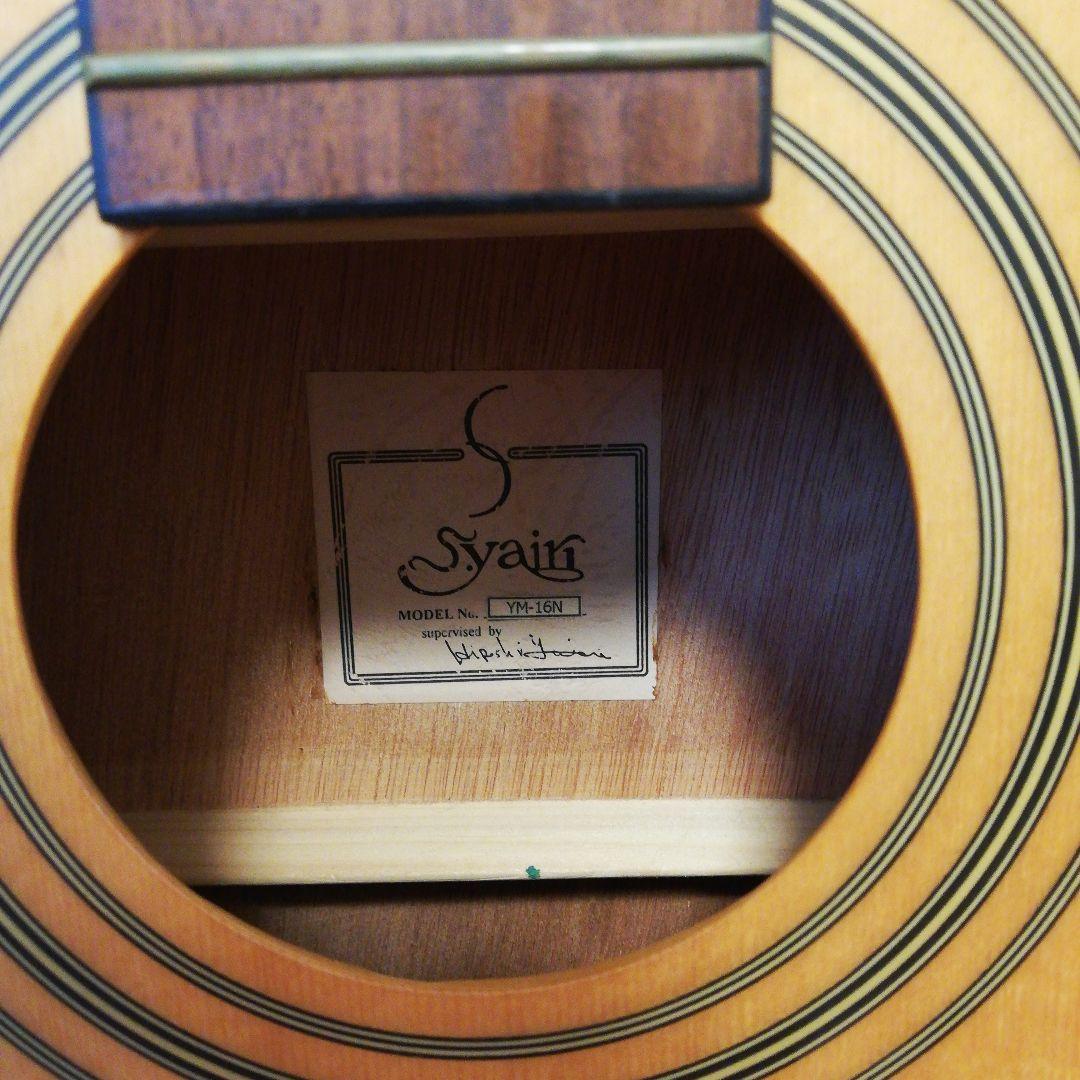 S.yairi ミニアコースティックギター