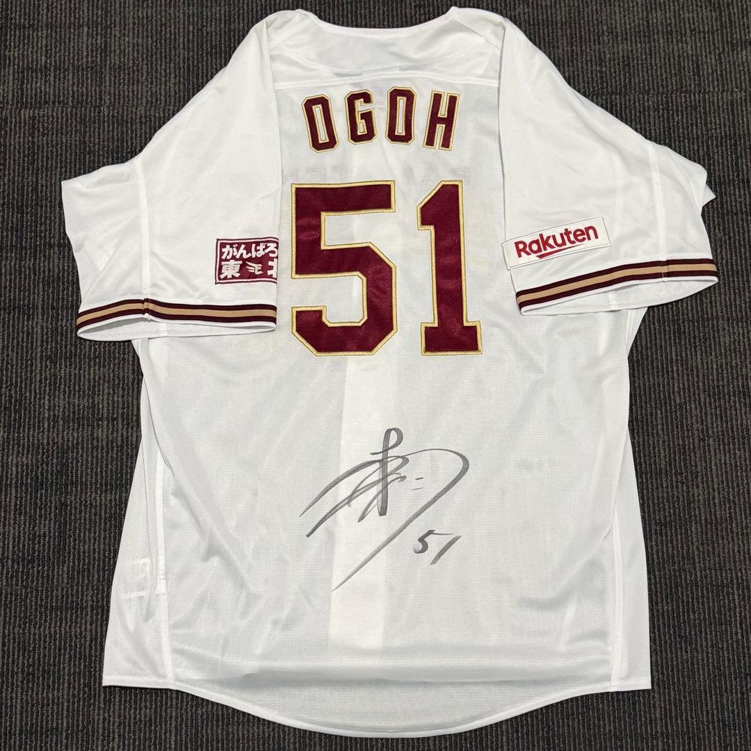 楽天イーグルス 小郷裕哉 直筆サイン入りユニフォーム