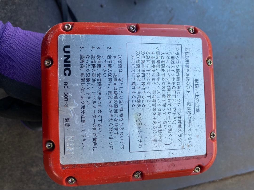 【ジャンク品】UNIC RC-30R-3 リモコン