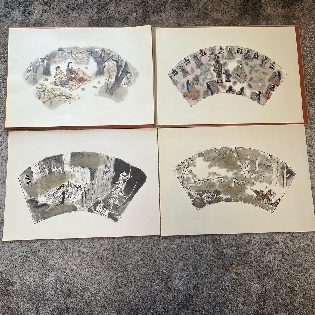 新平家絵物語 杉本健吉筆　13枚