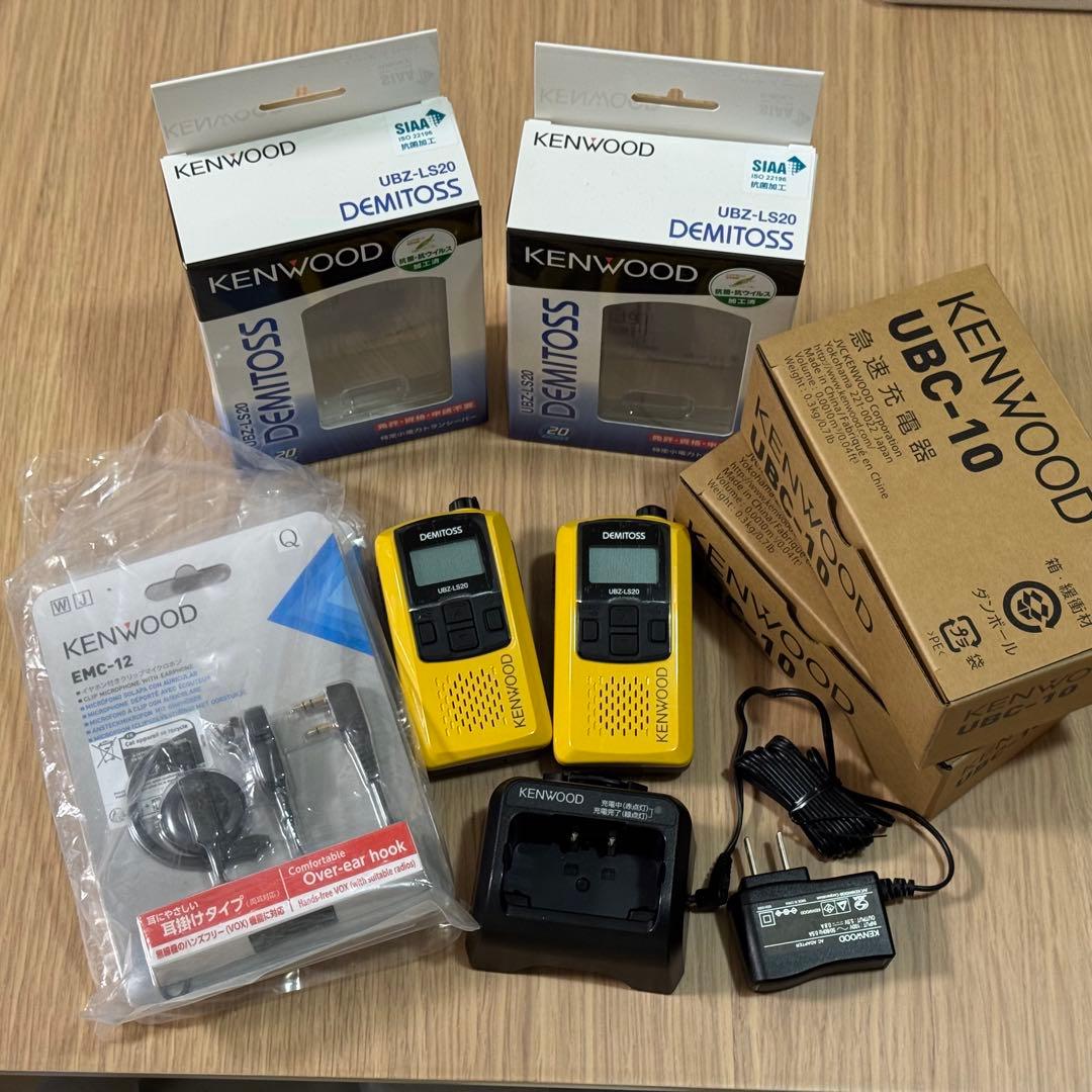 2台セット JVCケンウッド トランシーバー UBZ-LS20（各種セット）