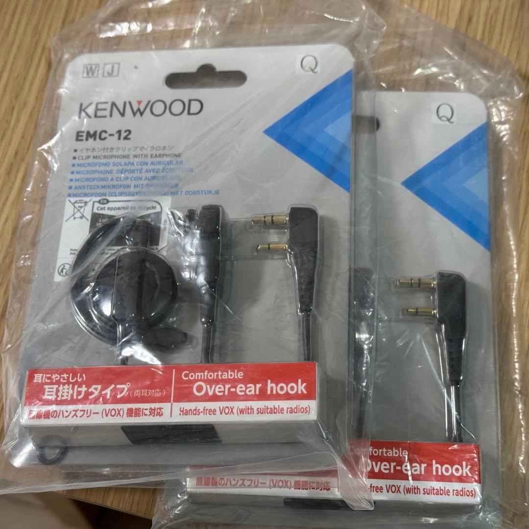 2台セット JVCケンウッド トランシーバー UBZ-LS20（各種セット）