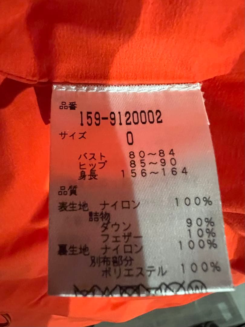 マスターバニー 2way ダウンジャケット　ベスト　レディース0 S