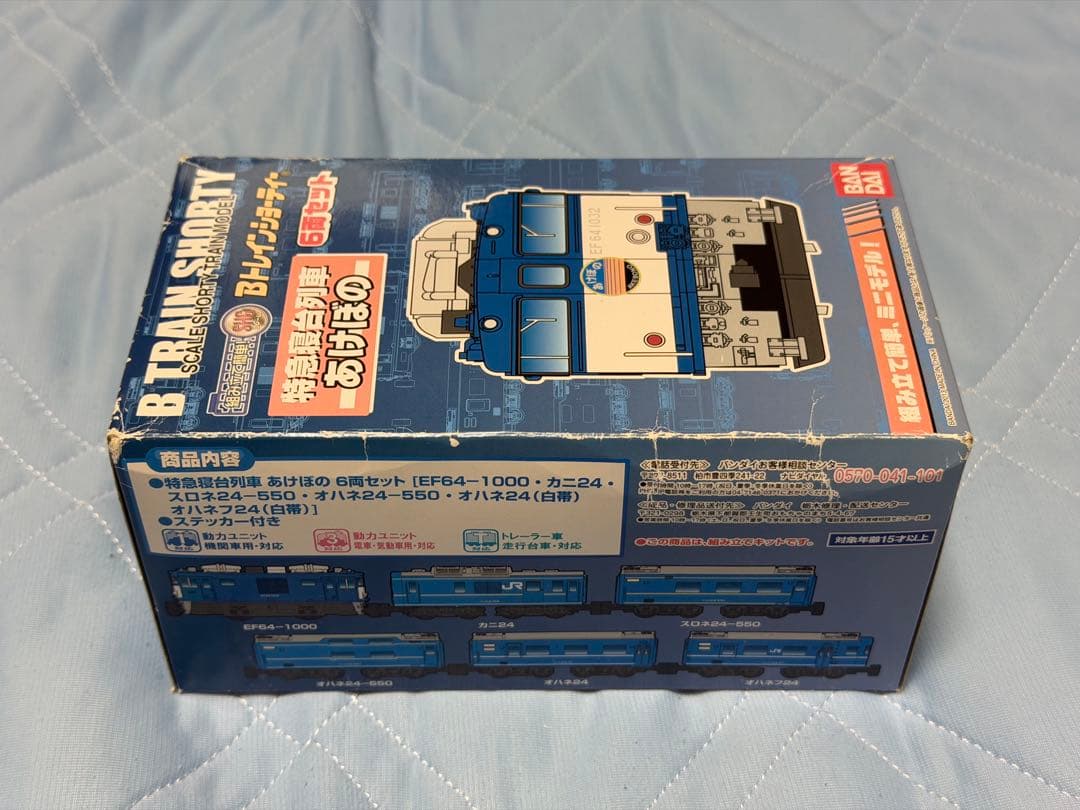 【未開封】Bトレインショーティー 特急寝台列車 あけぼの 6両セット